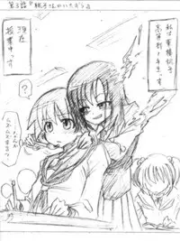 [Hayashi Naotaka] Shiritsu Kusuguri Gakuen (Various)