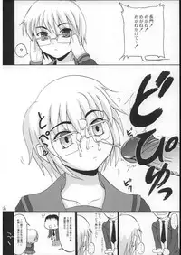 (C70) [D-heaven (Amanogami Dai)] Suzumiya Haruhi no iji (The Melancholy of Haruhi Suzumiya)