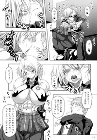 (C85) [Mama ni wa Naisho (Plasma Beach)] Hoshokukei Joshi (GOD EATER)