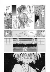 [Tokaidow Micty] Seikimatsu Taimaden Tsumugi-chan SOS