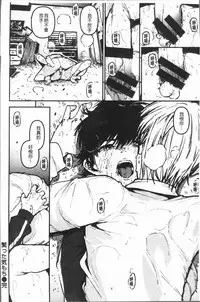 [kanbe] Chigi no Naka [Chinese]