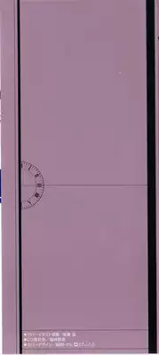 [Gotoh Akira] 21 Ji no Onna ~Newscaster Katsuki Miki~ 1