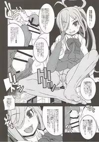 (COMIC1☆12) [Shirando (Shiran Takashi)] Yuugumo-gata Kanmusu ni Yoru Teitoku Kanri Nisshi. Sono Ichi Sono Ni Gappei Kaishuu Ban (Kantai Collection -KanColle-)