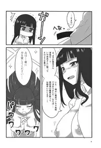 (Panzer Vor! 10) [BlueMage (Aoi Manabu)] Yoru no Nishizumi-ryuu Ni (Girls und Panzer)