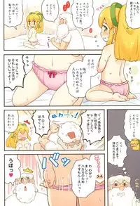 (Puniket 38) [Momomoya (Mizuno Mumomo)] Roll-chan Ganbarimasu (Megaman)