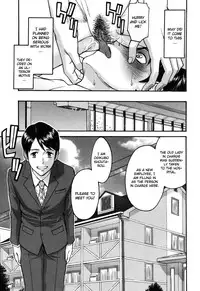 [Inomaru] Camellia [English] [Decensored]