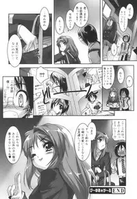 [Sorimura Youji] Colorful Princess