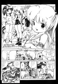 Lemon People 1983-10 Vol. 21