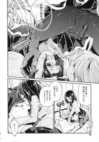 [Azuma Sawayoshi] Chimakano