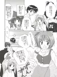 [Kurokawa Mio] Conservation 2 (Various)