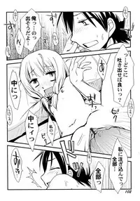 [Honda Aru] Peach Syrup