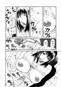 [Sunagawa Tara] Retsujou Hakusho - A Lust White Paper