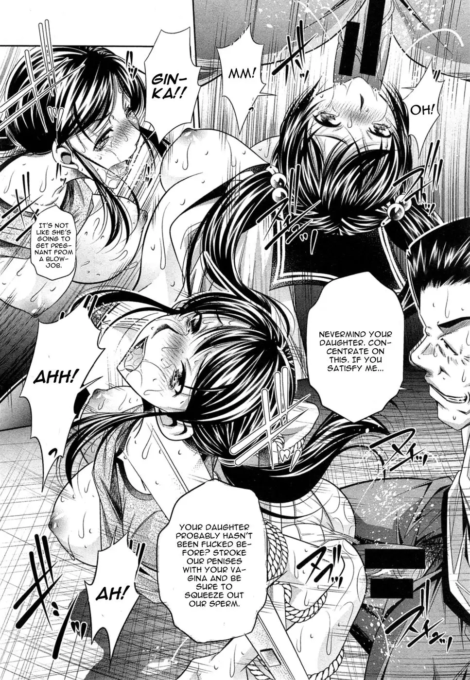 Yokubou no Shuuraku Chapter 2