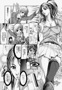 [GRIFON] Kinshin Soukan