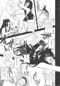 (COMIC1☆6) [Motchie Kingdom (Motchie)] 9th Wonder (Mirai Nikki)