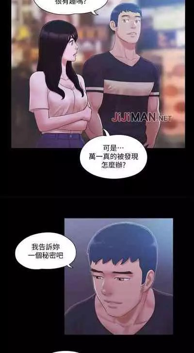 【周五连载】协议换爱（作者：遠德） 第1~73话