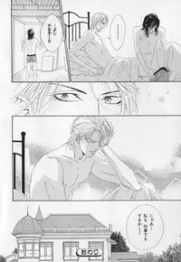 [Anthology] b-BOY Phoenix Vol.1 Zecchou Tokushuugou