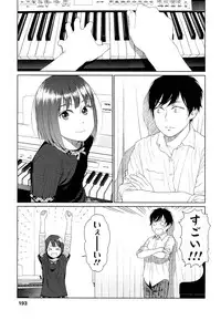 COMIC LO 2012-10 Vol. 103