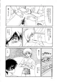 [Ikoma Ippei] Marugoto Okusan Remix