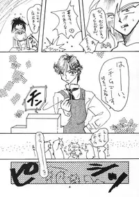 (C48) [Anikigaiku] Gongo Doudan (Slayers)