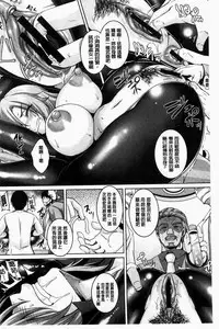 [Kazuhiro] Zenana Biyaku Choukyou Nikubenki Collection [Chinese]