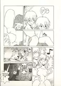 [Dowman Sayman] Seihonnou to Suibakusen