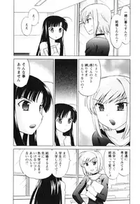 [Kotono Wakako] Classmate wa Ore no Yome! Vol.1