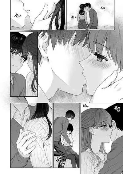 [Yuyama Chika] Sensei to Boku Ch. 11 (COMIC Ananga Ranga Vol. 60) [Chinese]