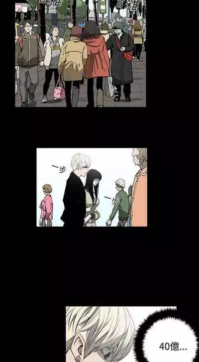 ACE:禁斷的詐欺之夜 1-66