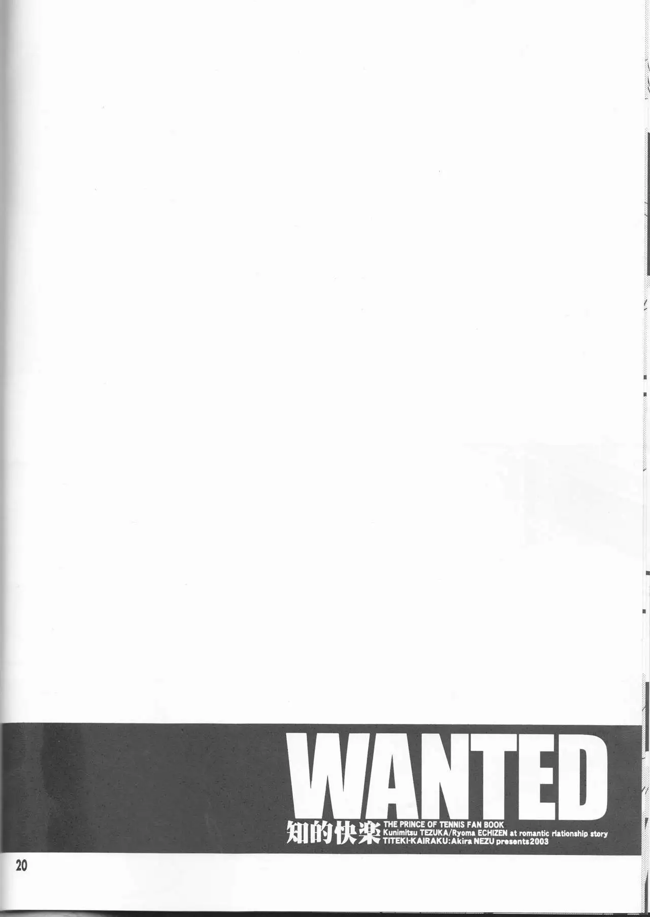 WANTED