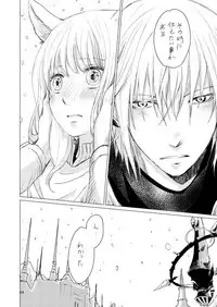 [ASM-P (みっき)] オル光まとめました (Final Fantasy 14) [Digital]