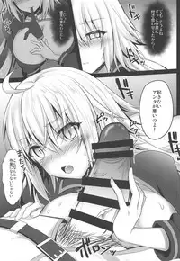 (COMIC1☆14) [Ohoshisamadou (GEKO)] Genkou Shurabachuu no Jeanne Alter ga Master ni Itazura Sex Suru Hon (Fate/Grand Order)