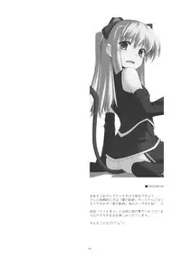 (C80) [ANGYADOW (Shikei)] Tio Ijiri 2 (The Legend of Heroes Zero no Kiseki)