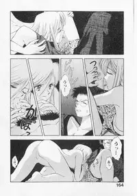 [Mizuhara Kenji] Yume de Ai mashou.