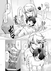 [8cm (8000)] Hatenaki Ou no Chouai (Fate/Grand Order) [Digital]