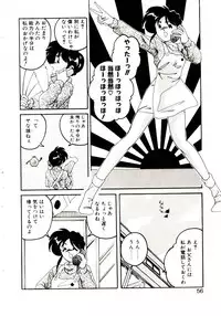 [Wanyanaguda] Nageki no Kenkou Yuuryouji V