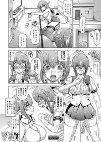 COMIC Unreal 2012-04 Vol. 36 [Digital]