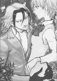 (C73) [Suika Dokei (Suika Koron)] Saigo no Bansan (Majin Tantei Nougami Neuro)