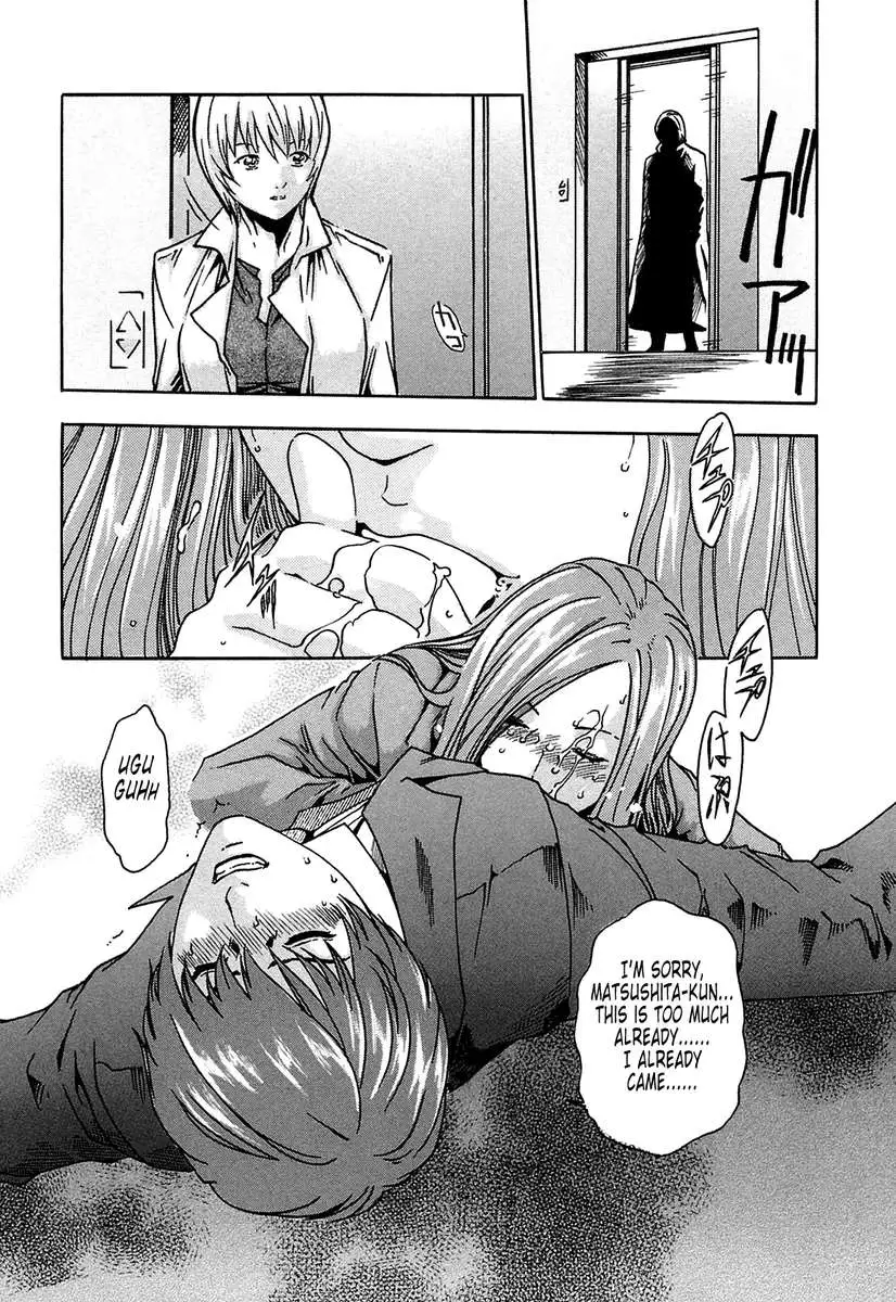 THE Parasite Doctor SUZUNE ①