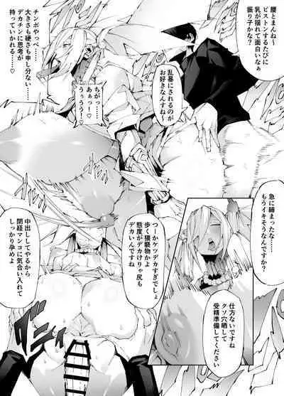 Kyokon tensei seiki shijou shugina i sekai ni tensei shitanode bakunyuu bijo to hame makuri