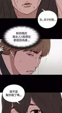 Marionette 傀儡玛莉 ch.1-7 [Chinese]