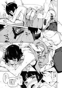 (C90) [Hannama (Serere)] Propose! (Eromanga Sensei)