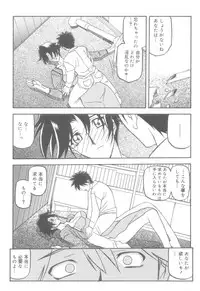 [Sanbun Kyoden] Suna no Kusari 2
