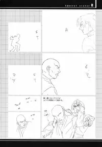 (C62) [studio C-TAKE (Miura Takehiro)] Immoral Sister R Genga Shuu