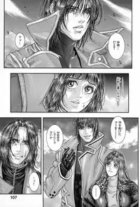 [Kotobuki Kazuki] Tenkai Kouro 5