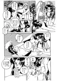 [Wanyanaguda] Toshiharukure wa Toshiue no Shosei ni Sukareru taipu?