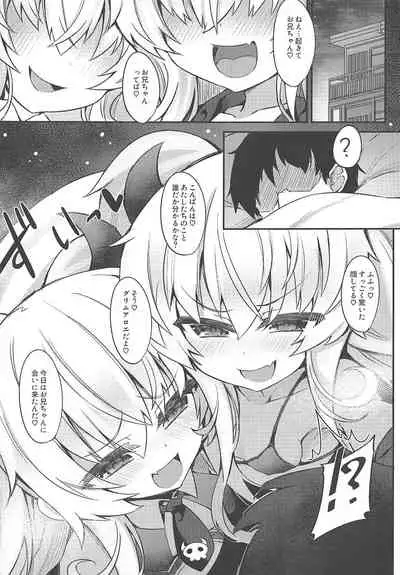 Mesugaki Gohoubi Double Bind