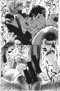 [Dhibi] Amaku Kanadete [Chinese]