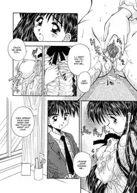 [Kamogawa Tanuki] Innocence (English)