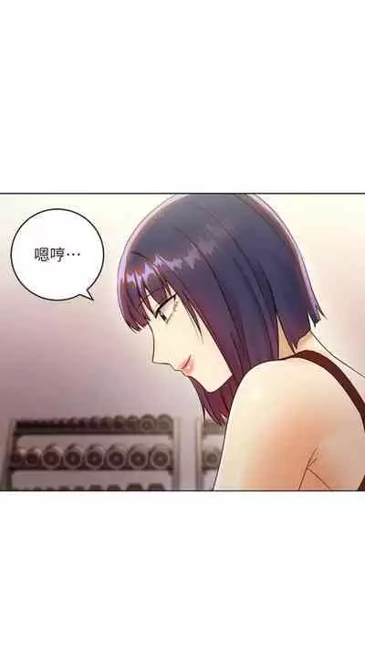 [Red-A & 頸枕] 繼母的朋友們 1-74 官方中文（連載中）